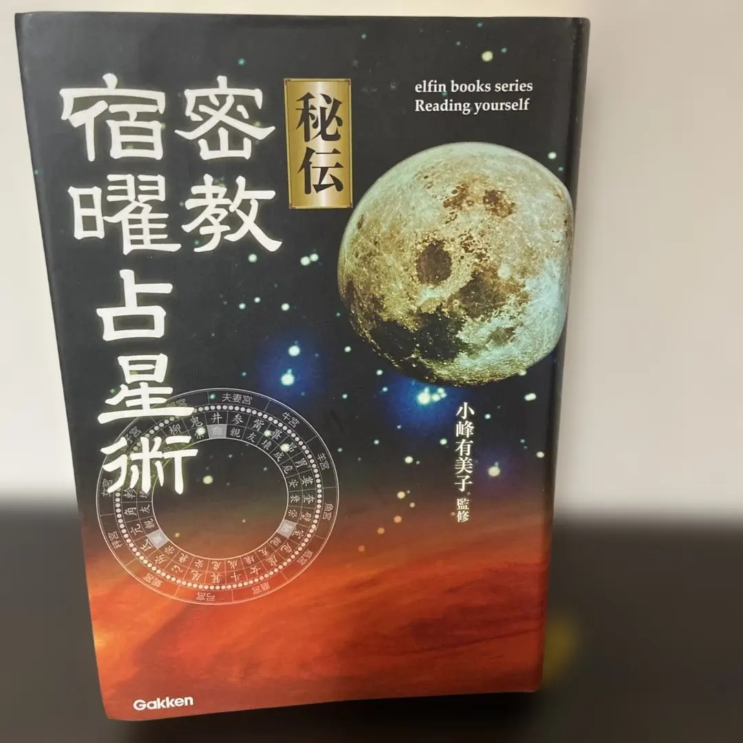 2026年最新】小峰有美子の人気アイテム - メルカリ