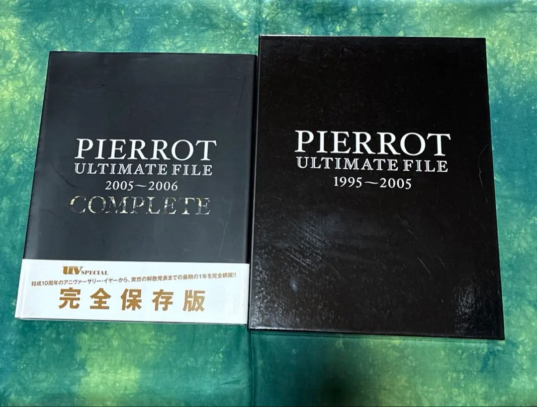 2026年最新】pierrot ultimate fileの人気アイテム - メルカリ