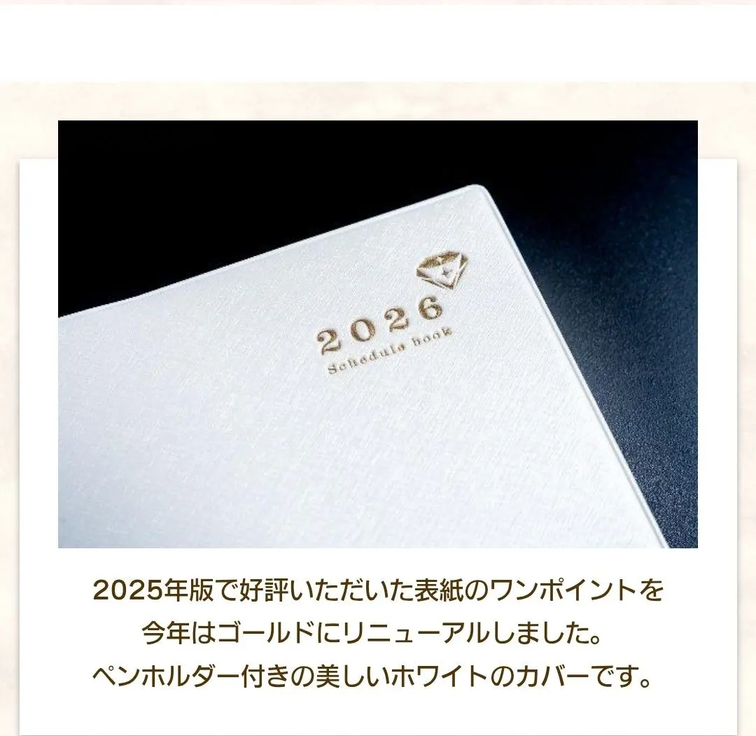 2026年最新】小田桐あさぎ 手帳の人気アイテム - メルカリ