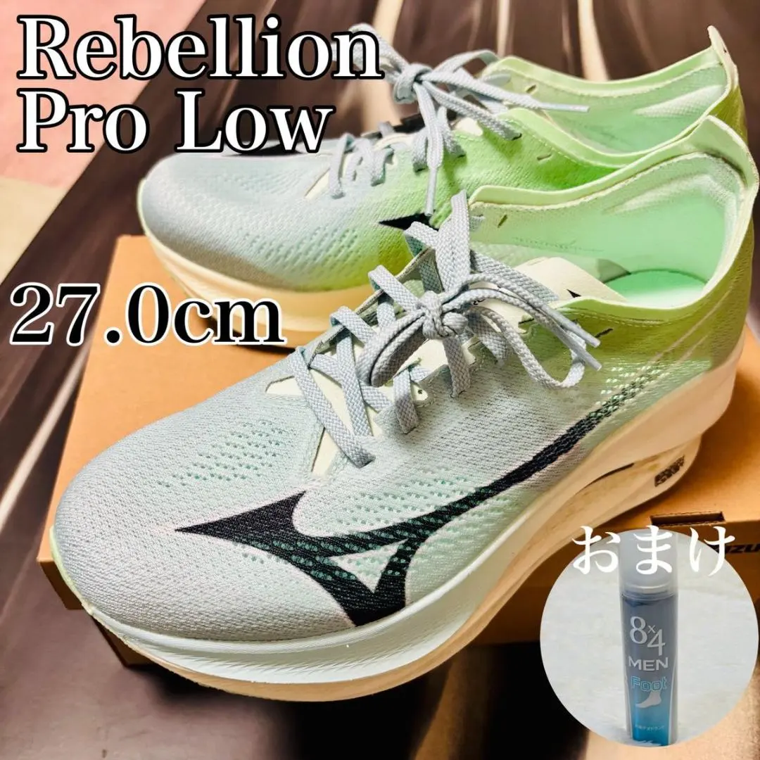 2026年最新】wave rebellion pro lowの人気アイテム - メルカリ