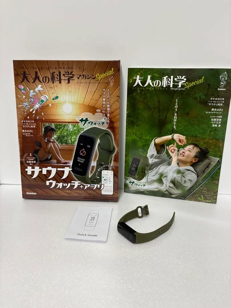 2026年最新】大人の科学 サウナウォッチの人気アイテム - メルカリ