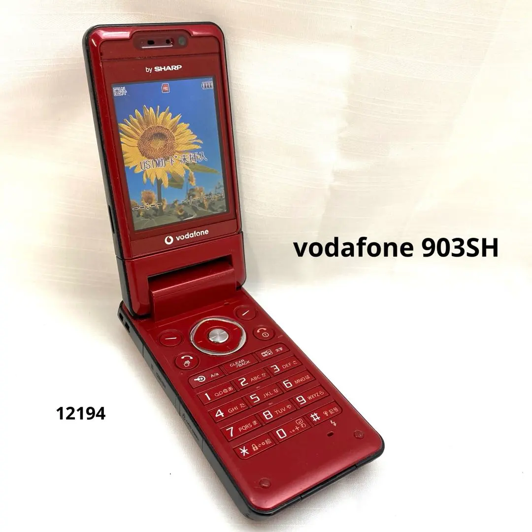 2026年最新】vodafone shの人気アイテム - メルカリ