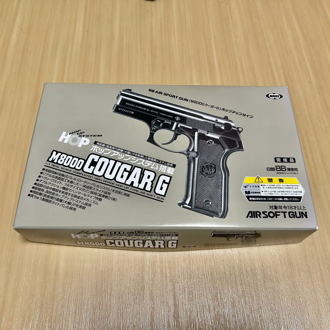 2026年最新】m8000 クーガー ガスガンの人気アイテム - メルカリ