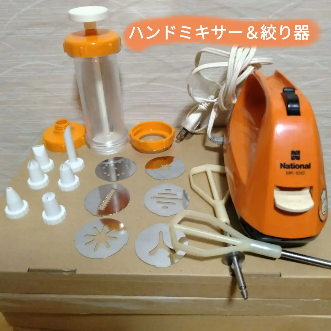 2026年最新】ナショナルハンドミキサーの人気アイテム - メルカリ