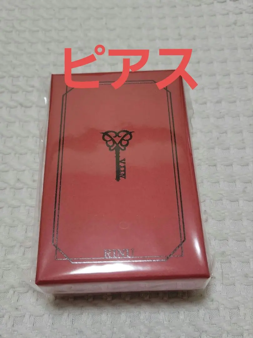 2026年最新】ピアス 莉犬の人気アイテム - メルカリ