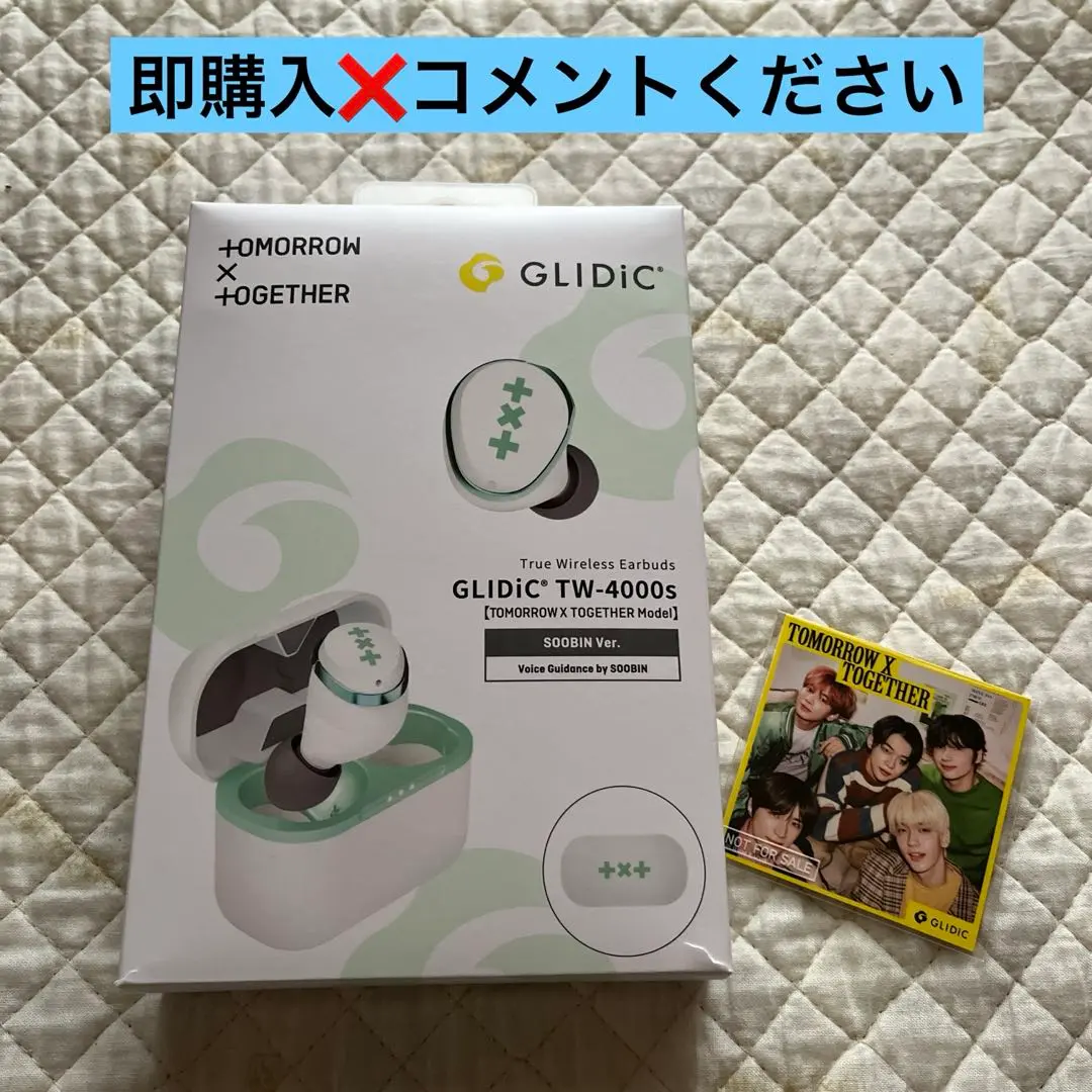 2026年最新】glidic tw-4000s txtの人気アイテム - メルカリ