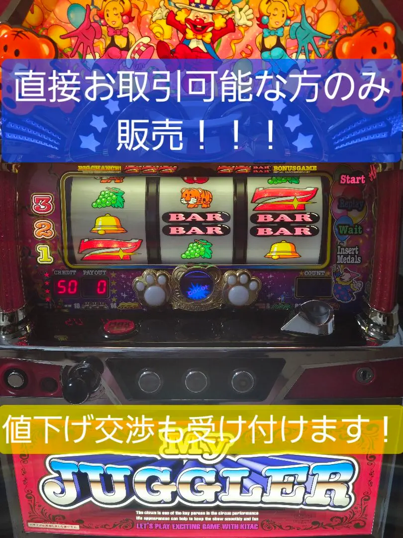 2026年最新】マイジャグラーv 実機の人気アイテム - メルカリ