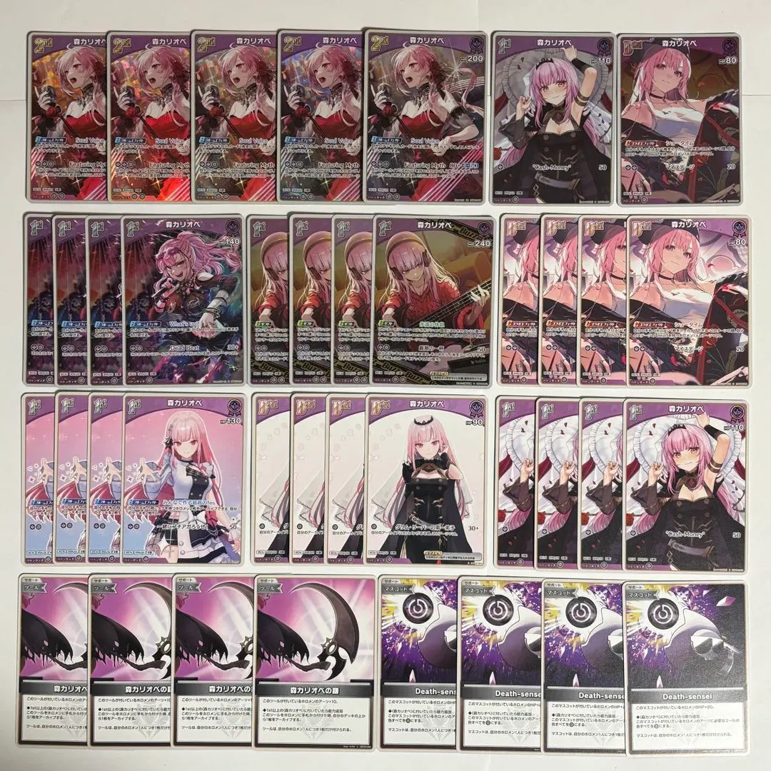 2026年最新】森カリオペ spの人気アイテム - メルカリ