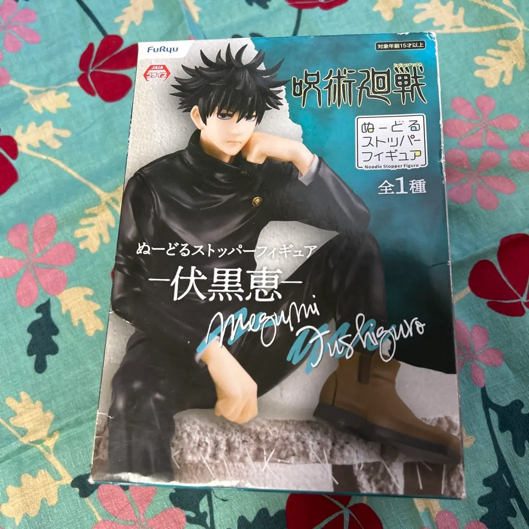 2026年最新】呪術廻戦 ぬーどるストッパーフィギュアぷちの人気