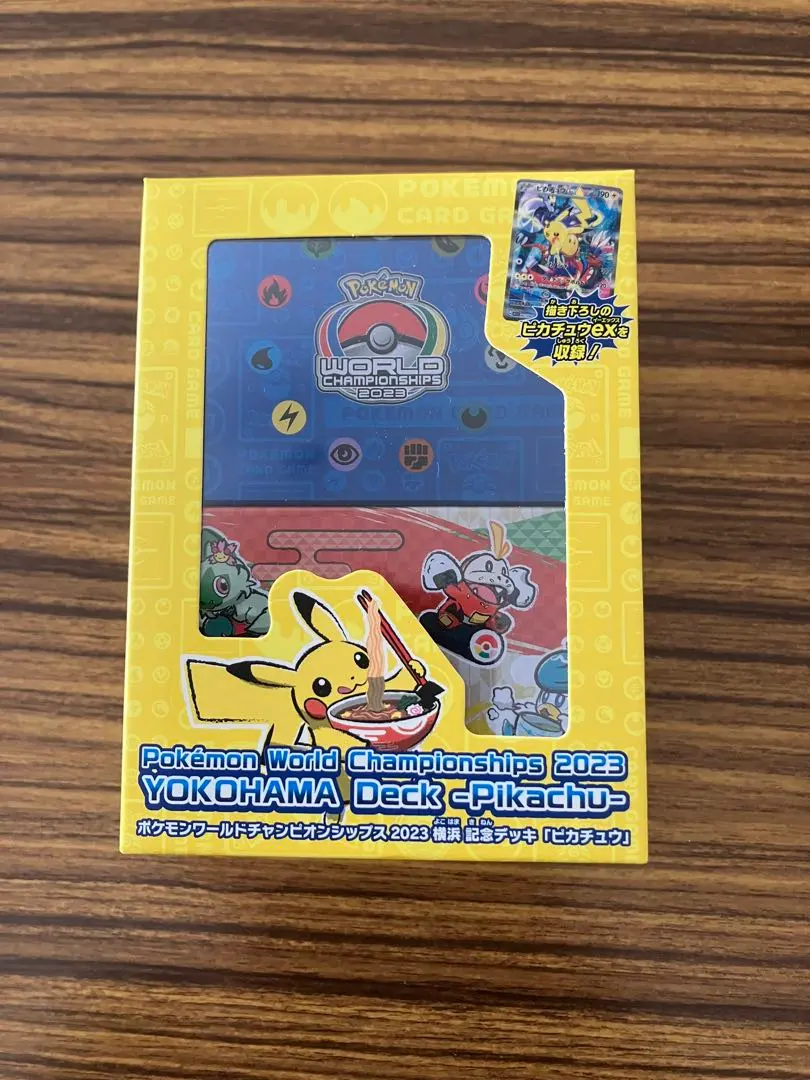 m56455470143_1.jpg?1768629453