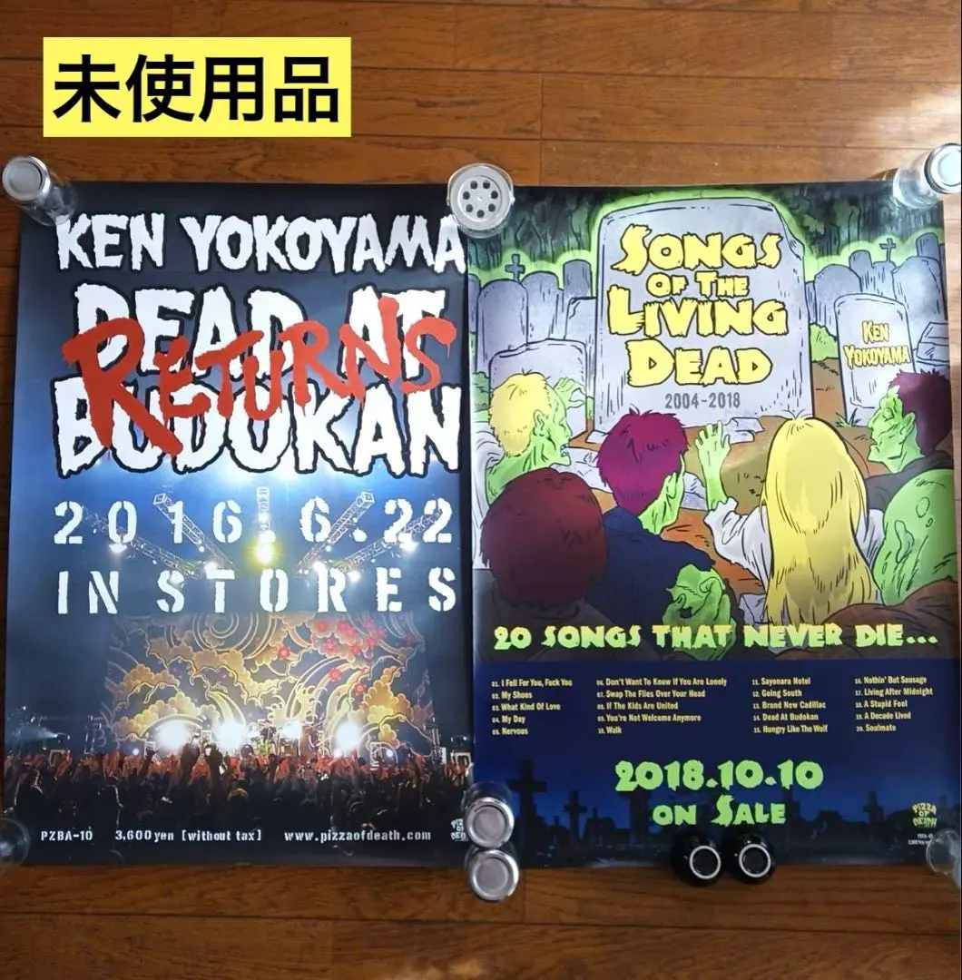 2026年最新】ken YOKOYAMA ポスターの人気アイテム - メルカリ