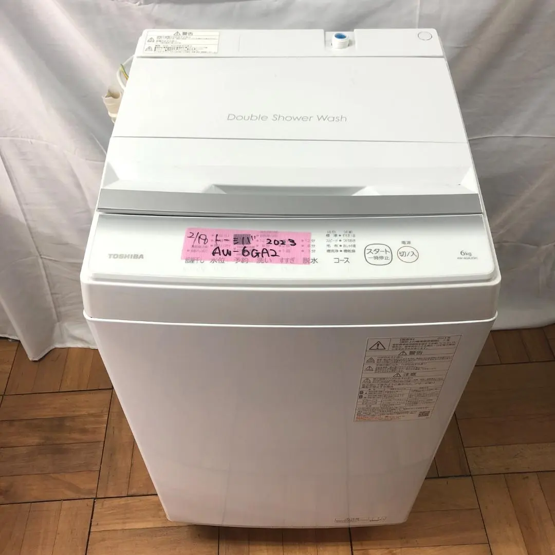 2026年最新】TOSHIBA 全自動洗濯機 AW-7G8の人気アイテム - メルカリ