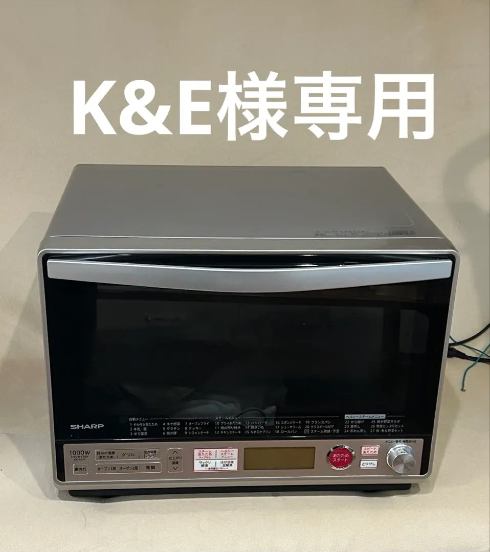 2026年最新】レンジでちょいちょいの人気アイテム - メルカリ