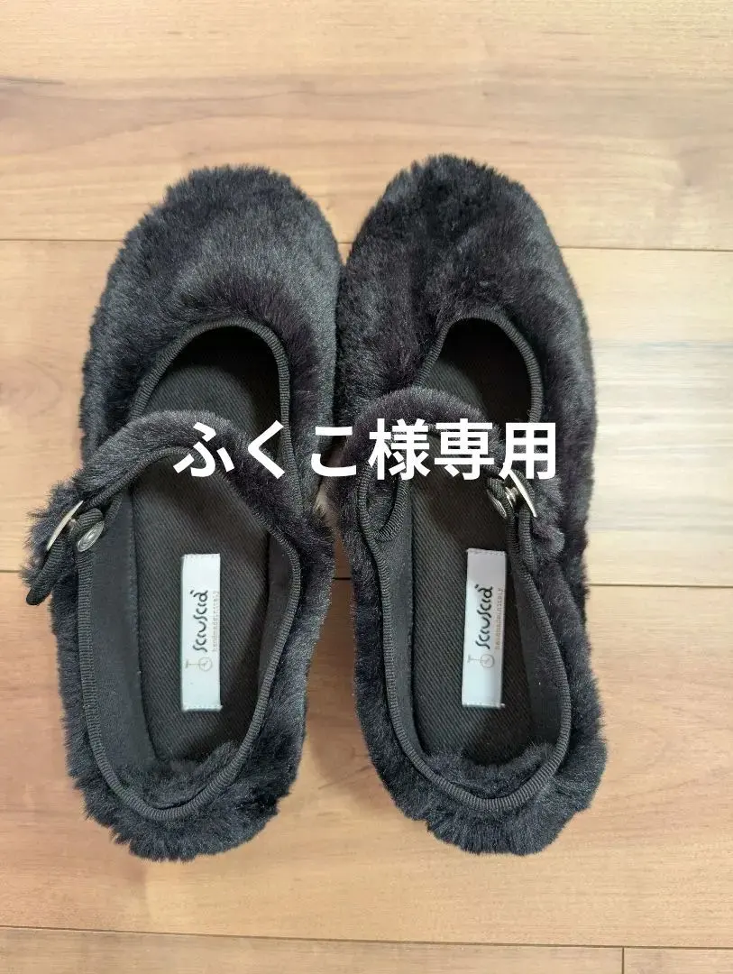 2026年最新】sciusciaの人気アイテム - メルカリ