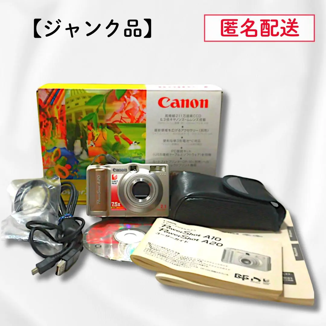 2026年最新】canon powershot a620の人気アイテム - メルカリ