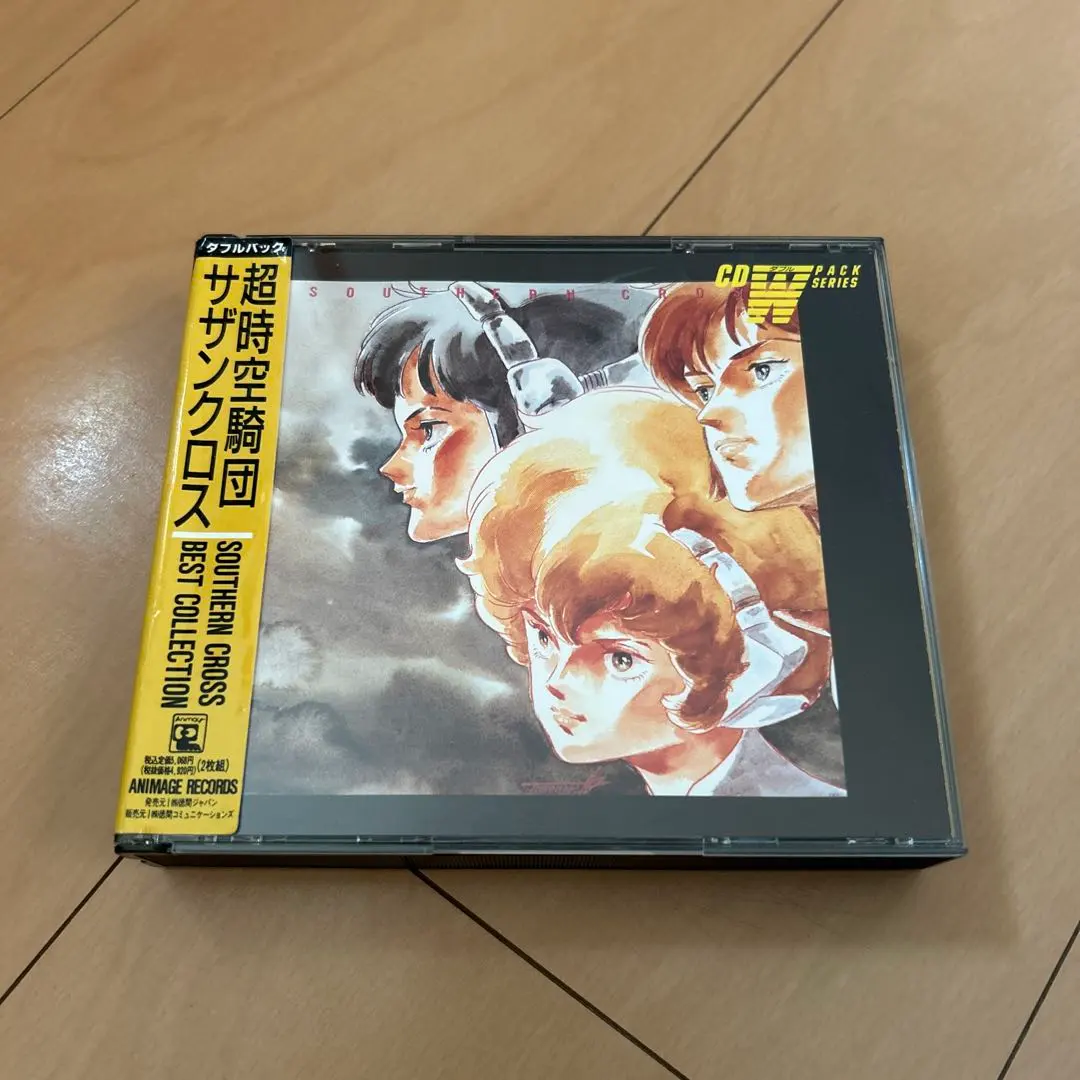 2026年最新】超時空騎団サザンクロスの人気アイテム - メルカリ