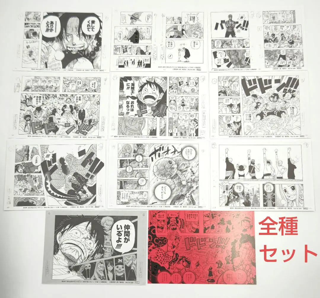 2026年最新】ワンピース 複製原画 当選の人気アイテム - メルカリ