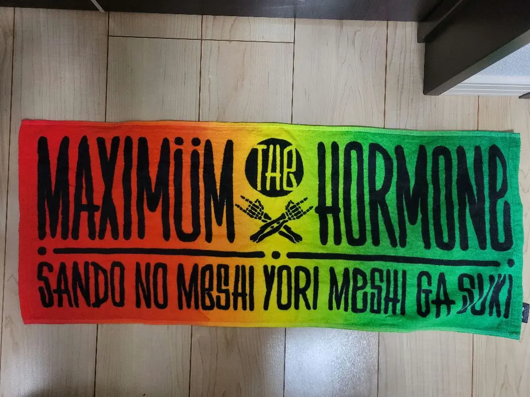 2026年最新】マキシマムザホルモン サインの人気アイテム - メルカリ