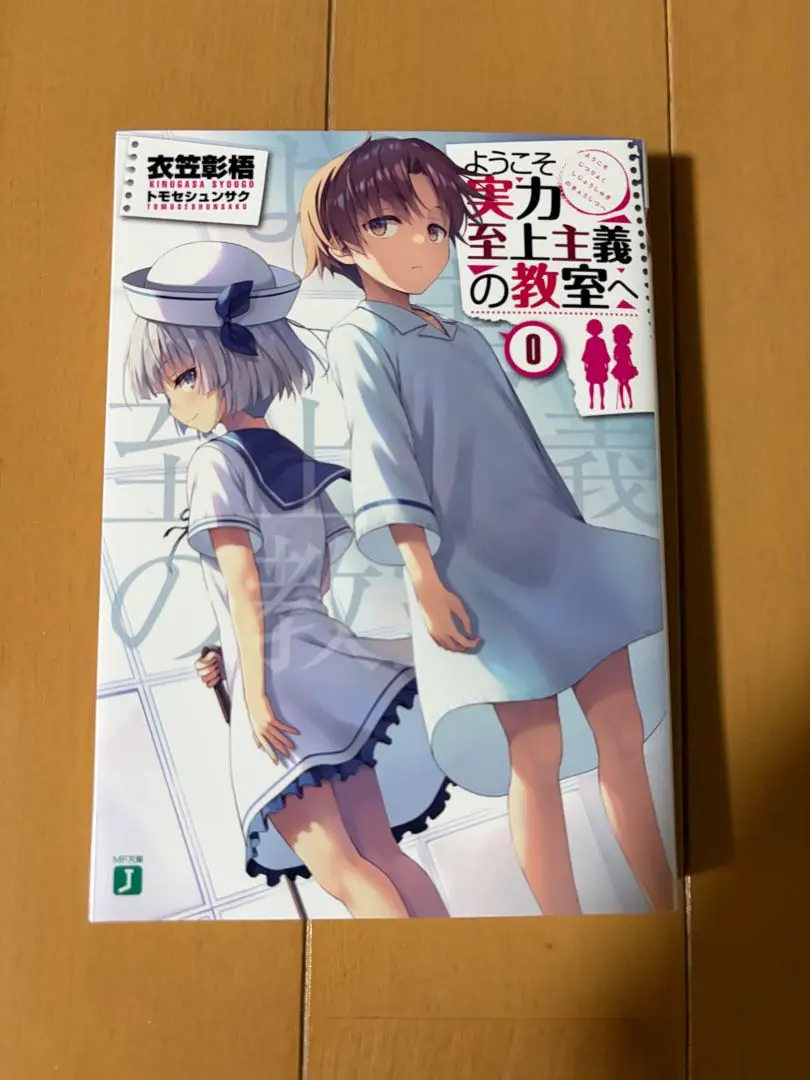 m56606324513_1.jpg?1772145397