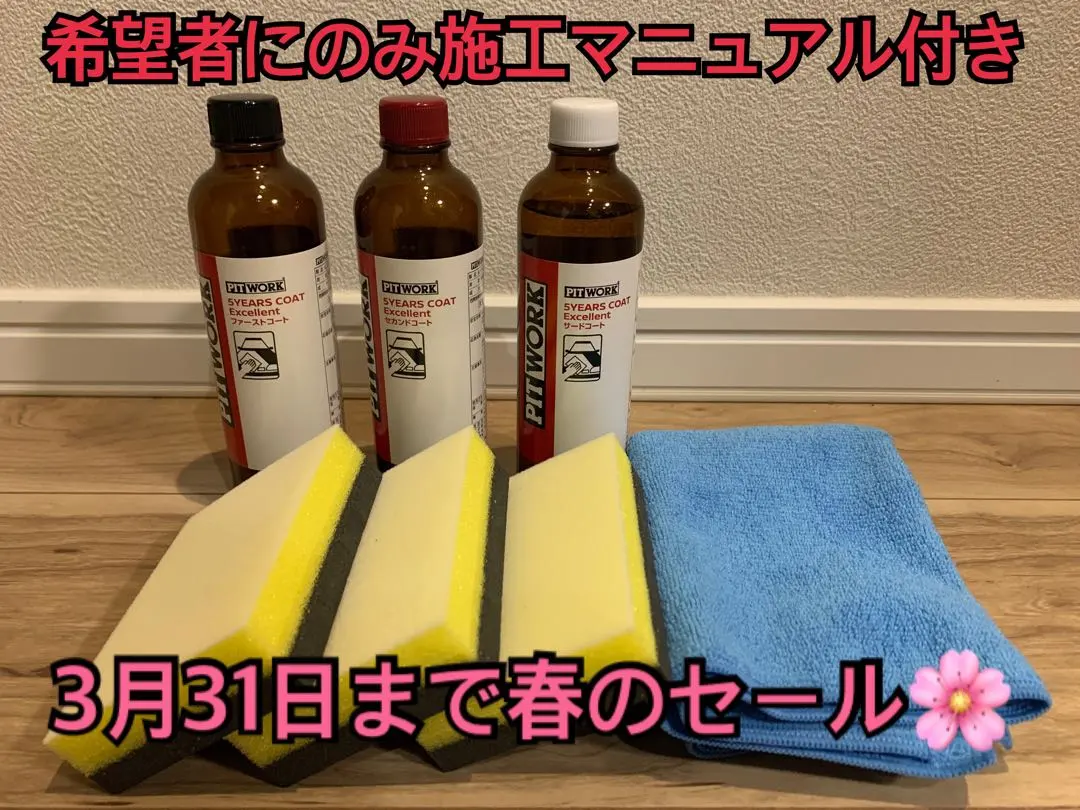 2026年最新】5イヤーズコートプレミアムの人気アイテム - メルカリ