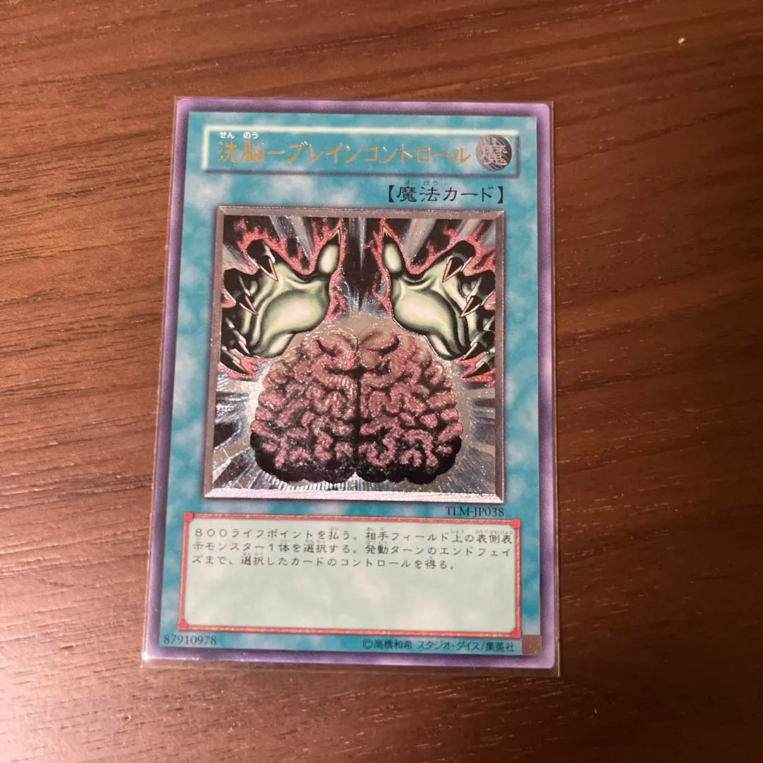 2026年最新】洗脳ブレインコントロール レリーフの人気アイテム - メルカリ