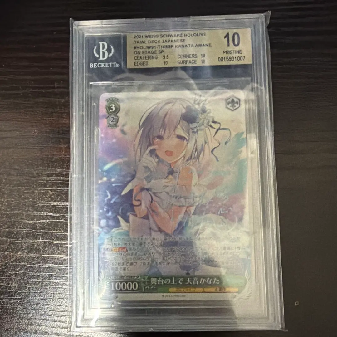 2026年最新】天音かなた sp 舞台の人気アイテム - メルカリ