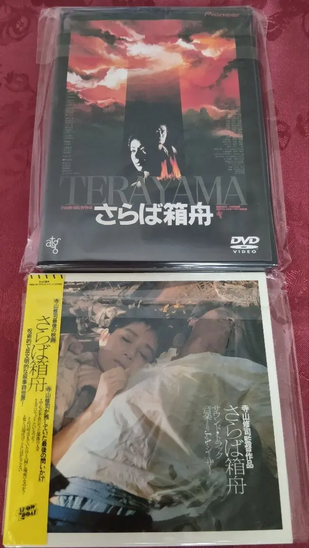 2026年最新】天本英世の人気アイテム - メルカリ