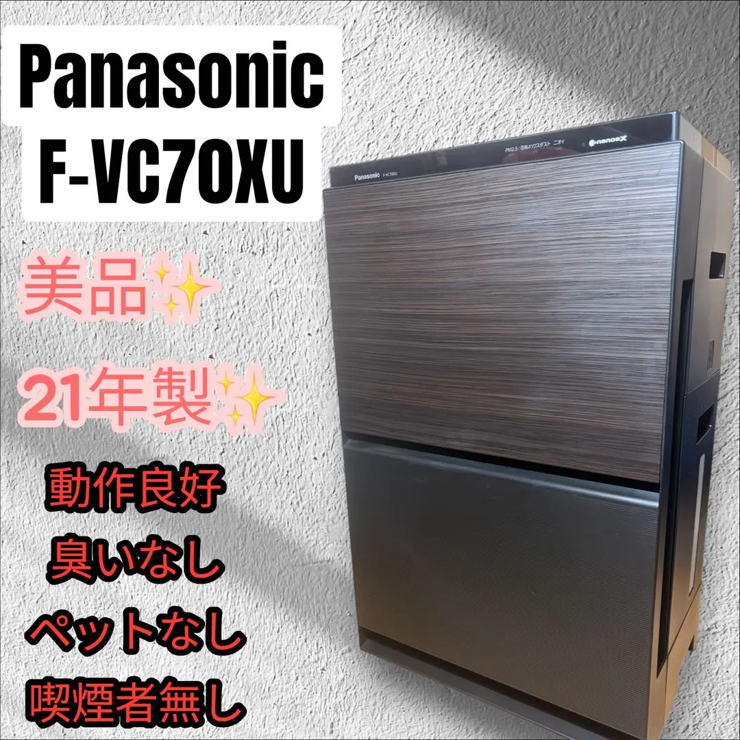 2026年最新】f-vc70xuの人気アイテム - メルカリ
