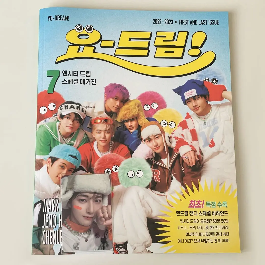 2026年最新】nct ロンジュン マガジンの人気アイテム - メルカリ