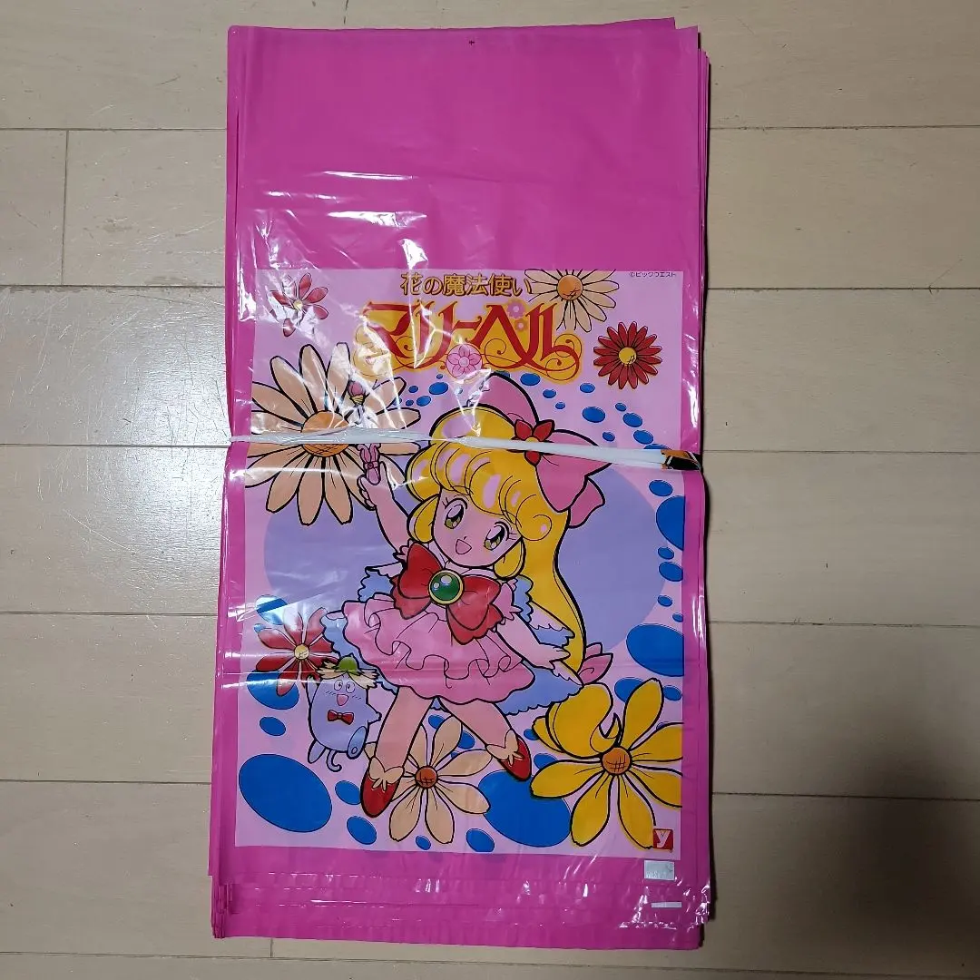 2026年最新】花の魔法使いマリーベルの人気アイテム - メルカリ