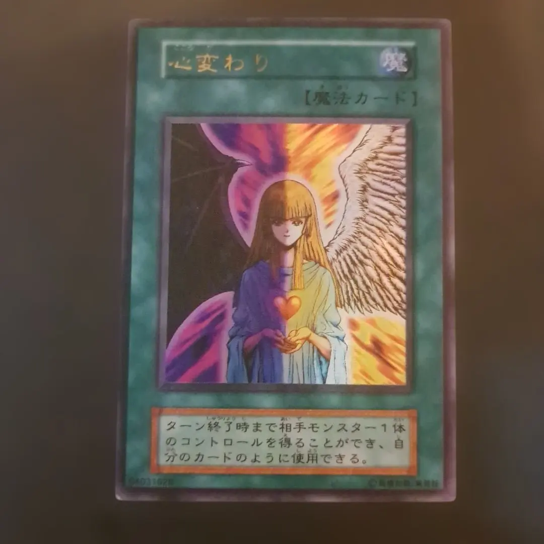 2026年最新】心変わり初期ウルパラの人気アイテム - メルカリ