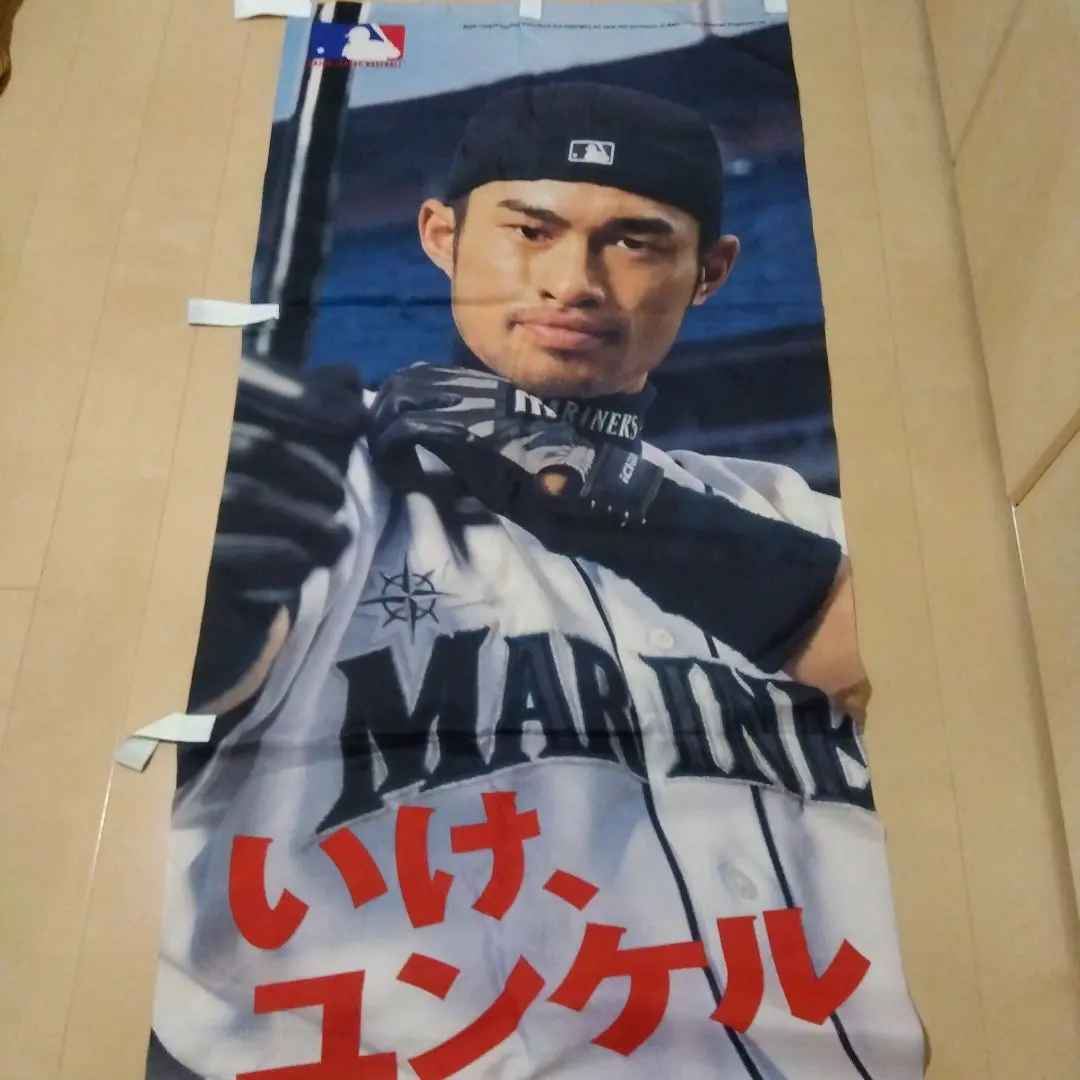 2026年最新】ユンケル イチローの人気アイテム - メルカリ