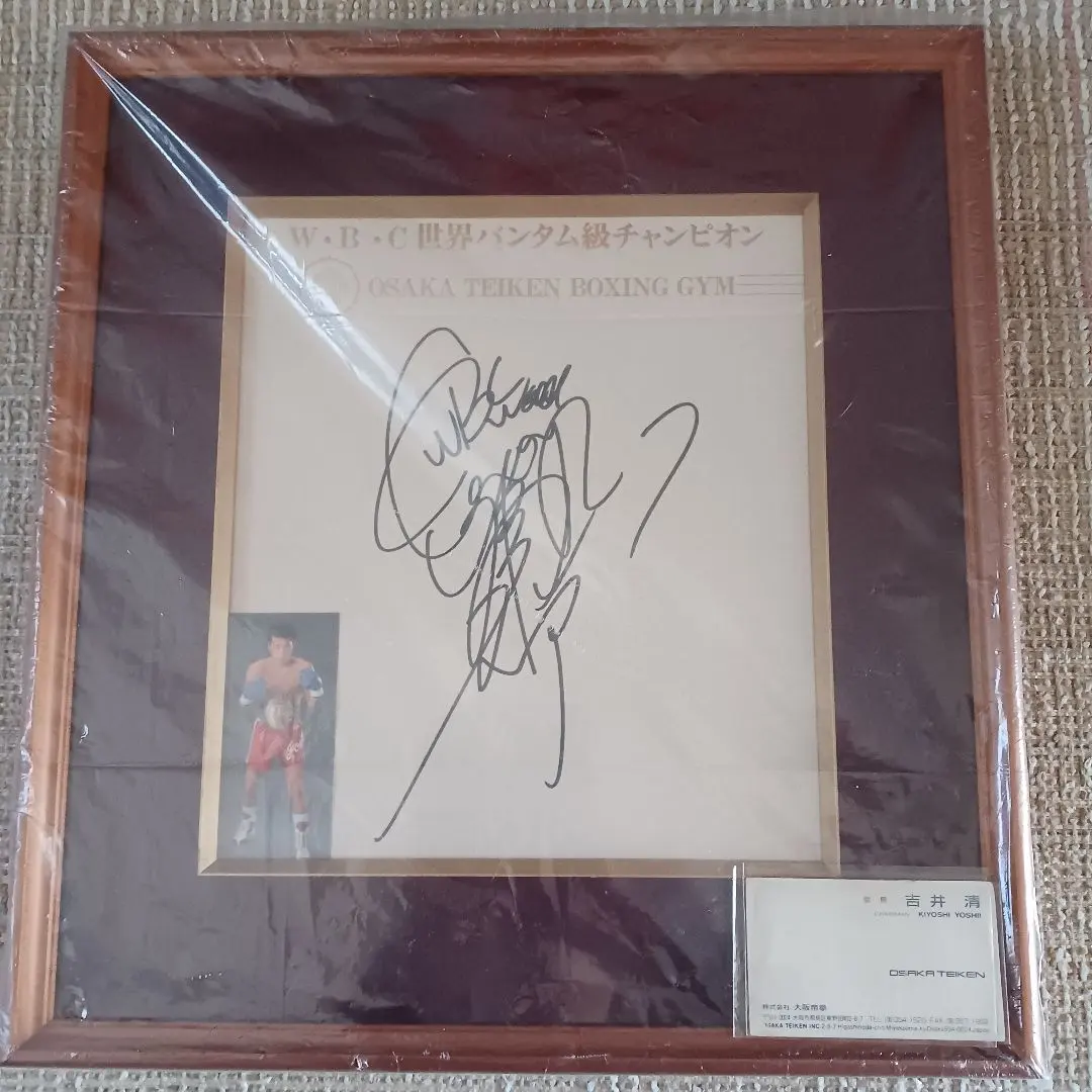 2026年最新】辰吉サインの人気アイテム - メルカリ