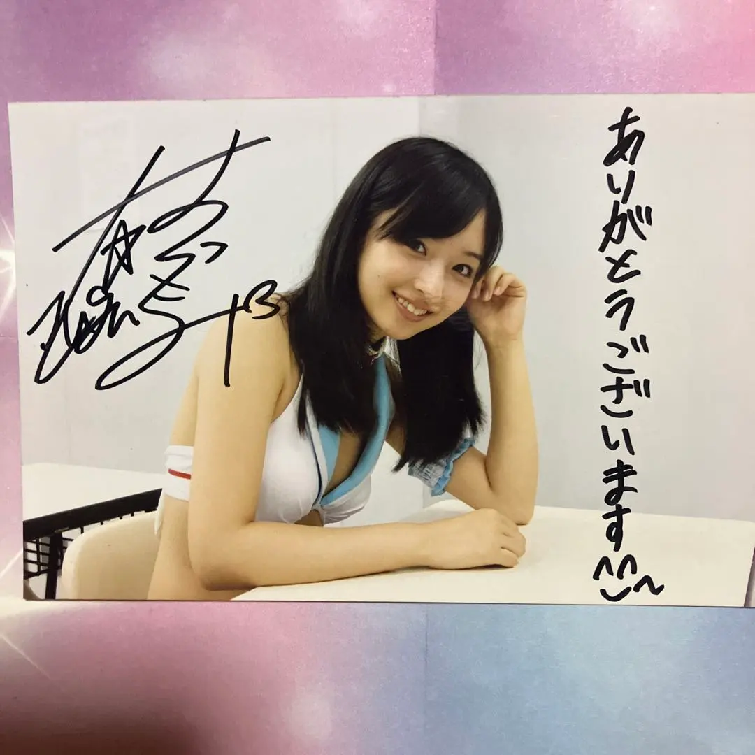 2026年最新】百川晴香の人気アイテム - メルカリ