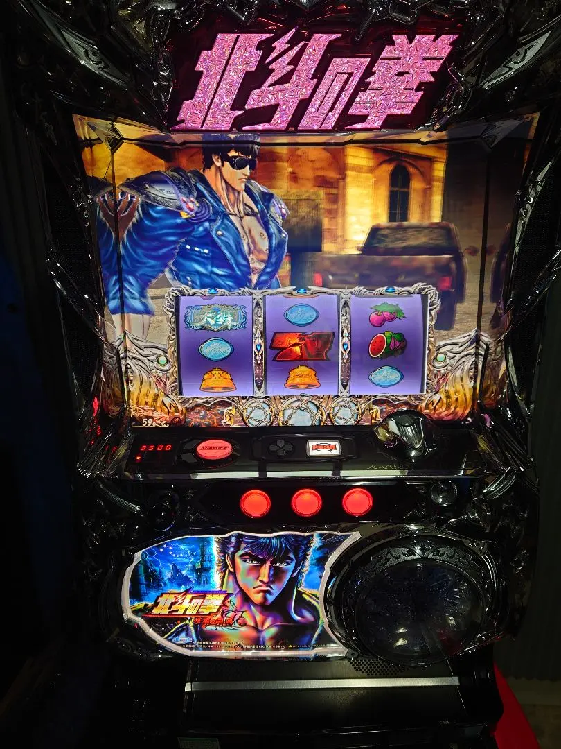 2026年最新】北斗の拳 実機 天昇の人気アイテム - メルカリ