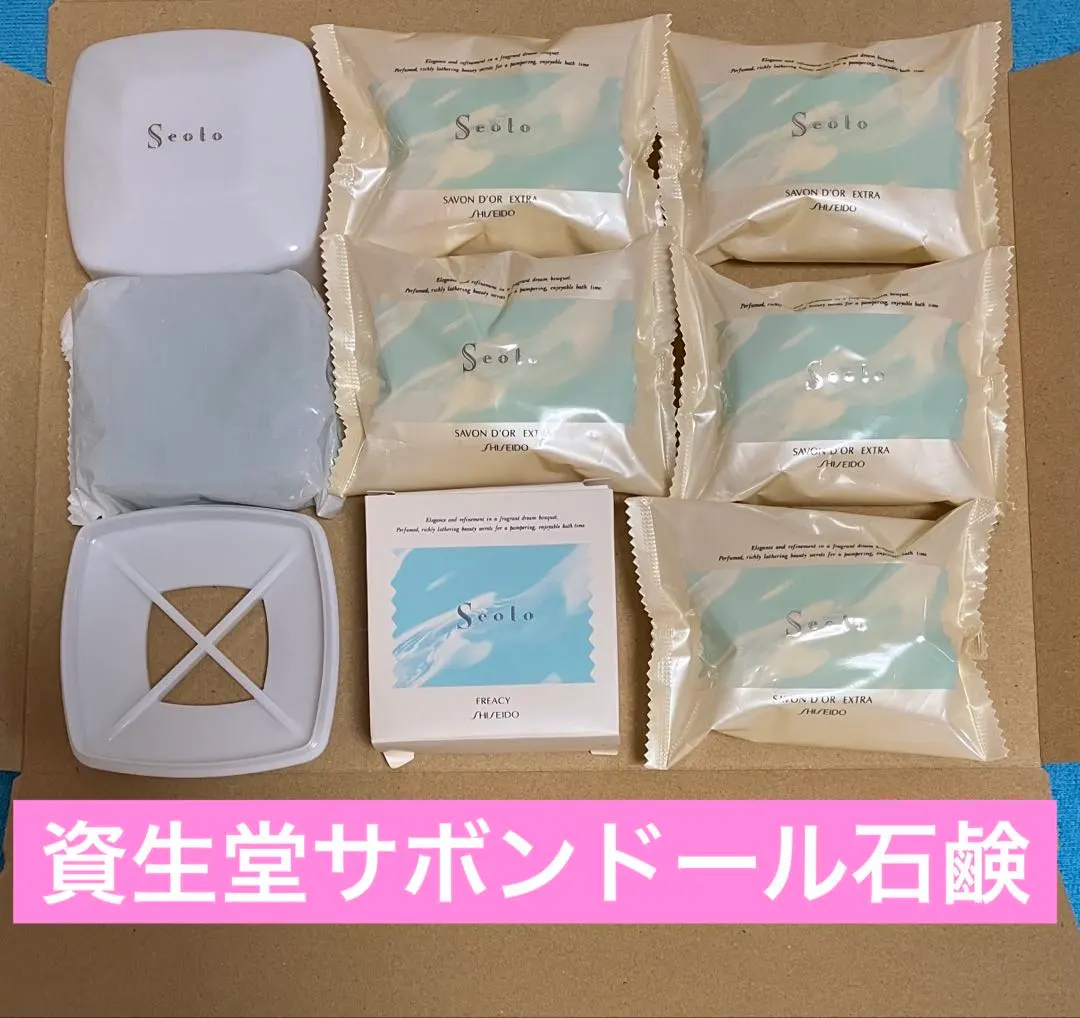 2026年最新】資生堂 サボンドール エクストラの人気アイテム - メルカリ