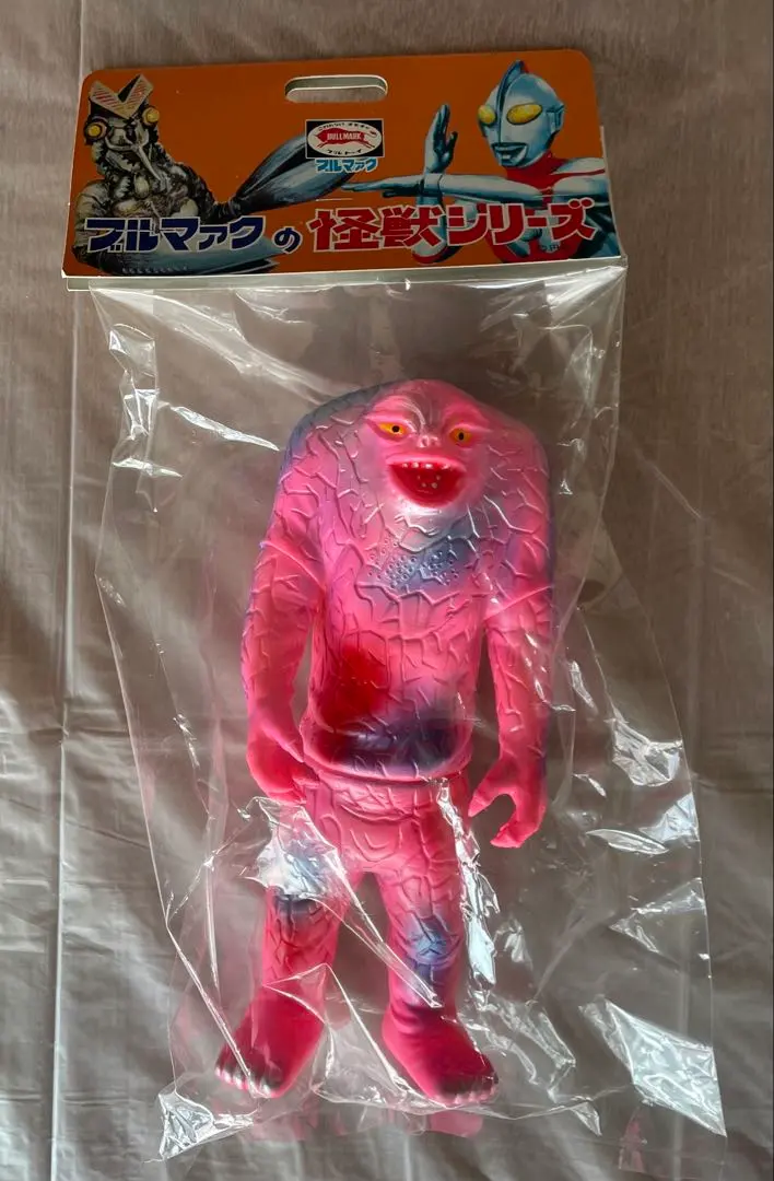 2026年最新】ブルマァク ジャミラの人気アイテム - メルカリ