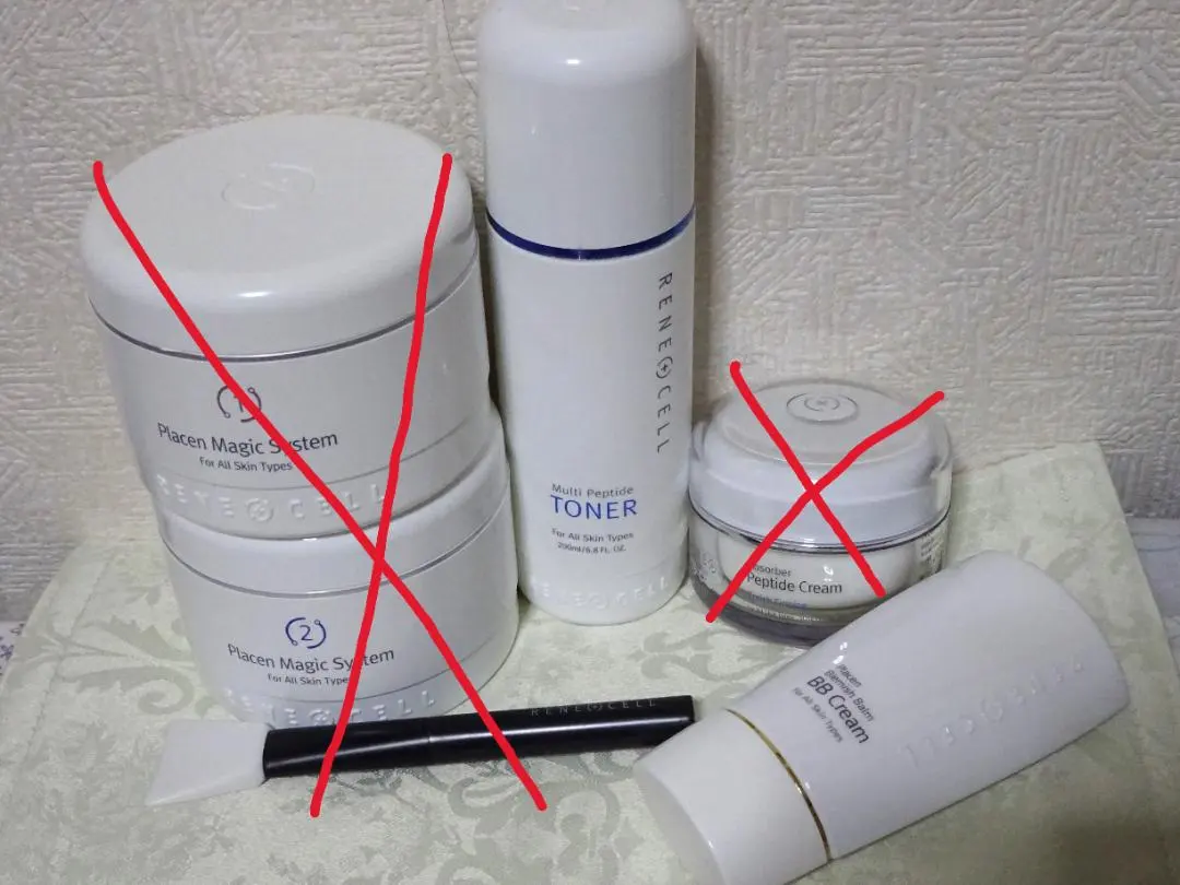 2026年最新】ルネセルアブソーバー ペプチドクリームの人気アイテム