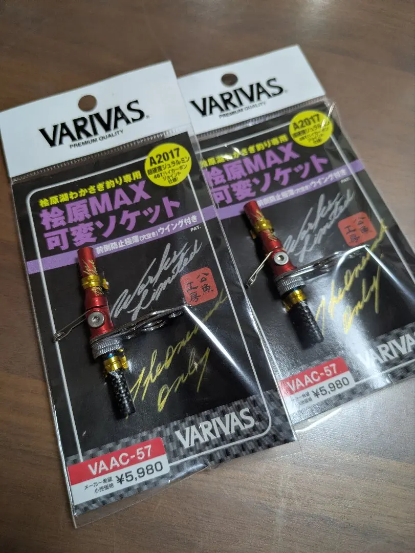 2026年最新】桧原max可変ソケットの人気アイテム - メルカリ