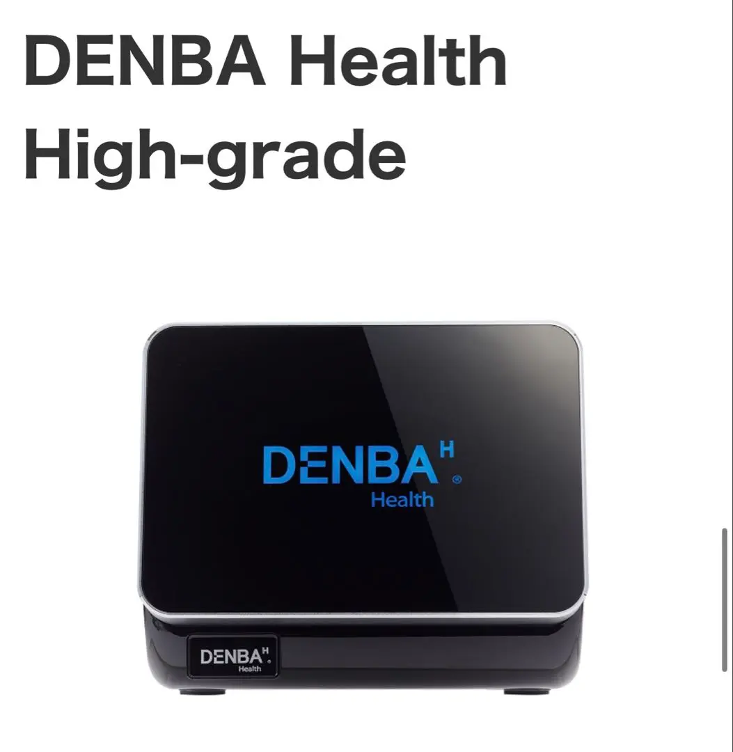 2026年最新】デンバヘルス denba health ハイグレードの人気アイテム