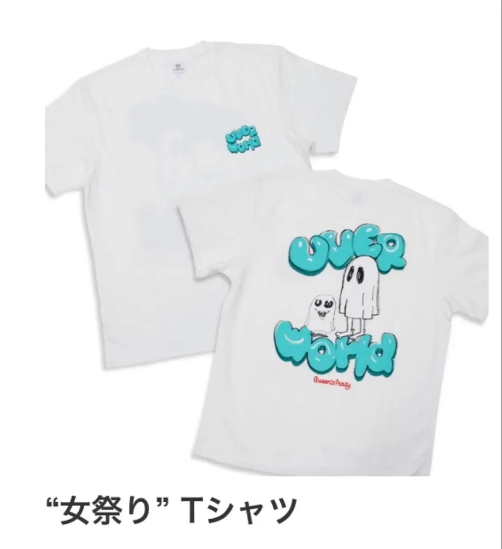 2026年最新】UVERWORLD tシャツ 女祭りの人気アイテム - メルカリ