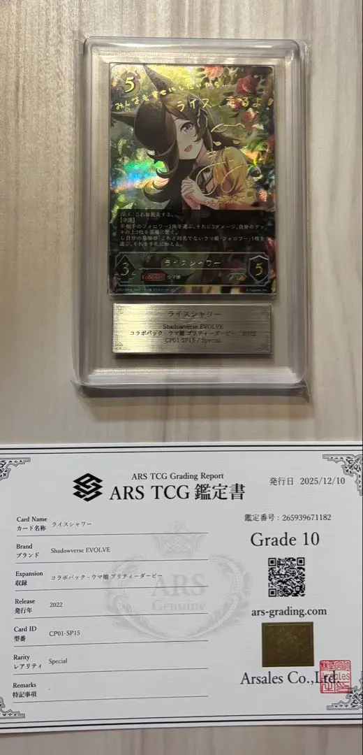 2026年最新】ライスシャワー サインの人気アイテム - メルカリ