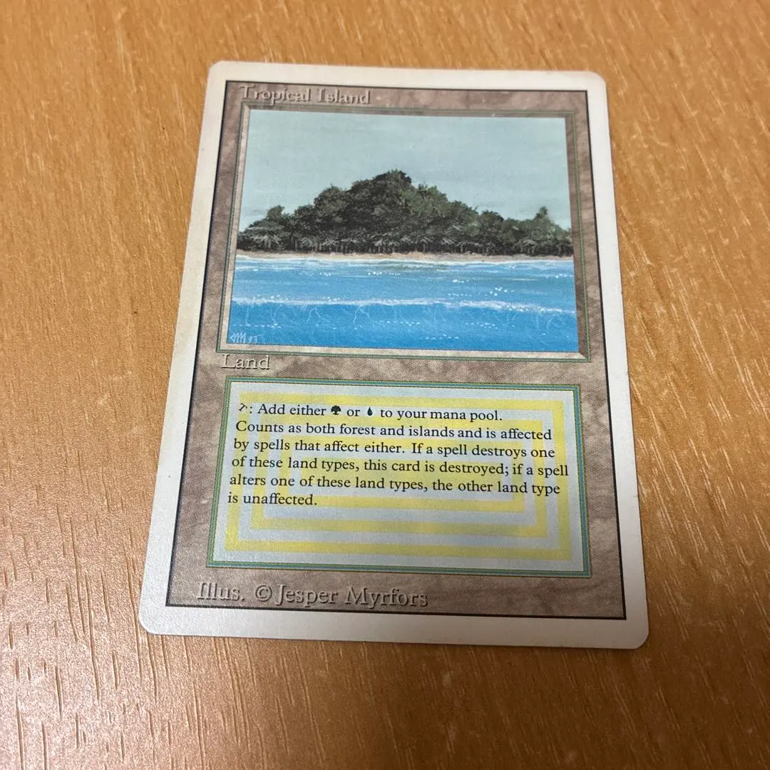 2026年最新】tropical island mtgの人気アイテム - メルカリ