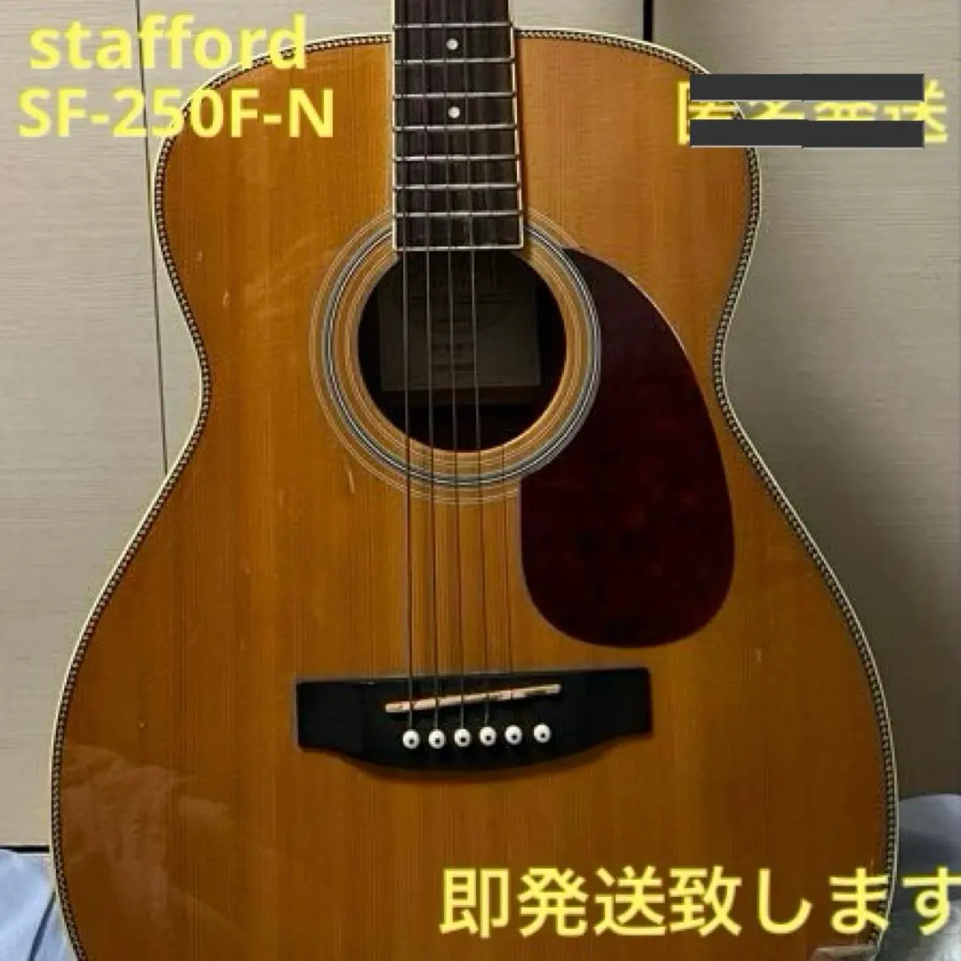 2026年最新】stafford sf-250fの人気アイテム - メルカリ