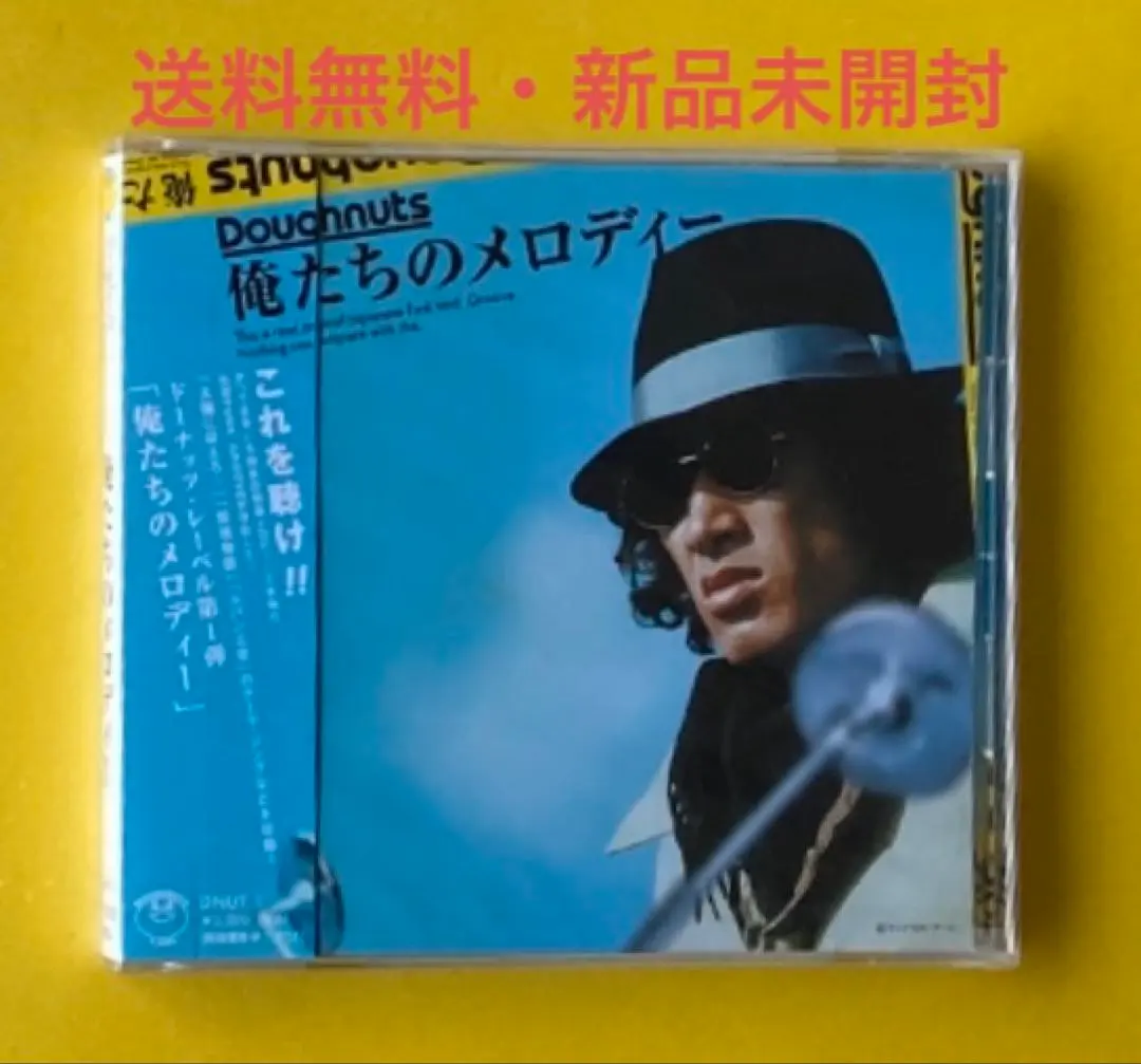 2026年最新】懐かしの青春のメロディーの人気アイテム - メルカリ