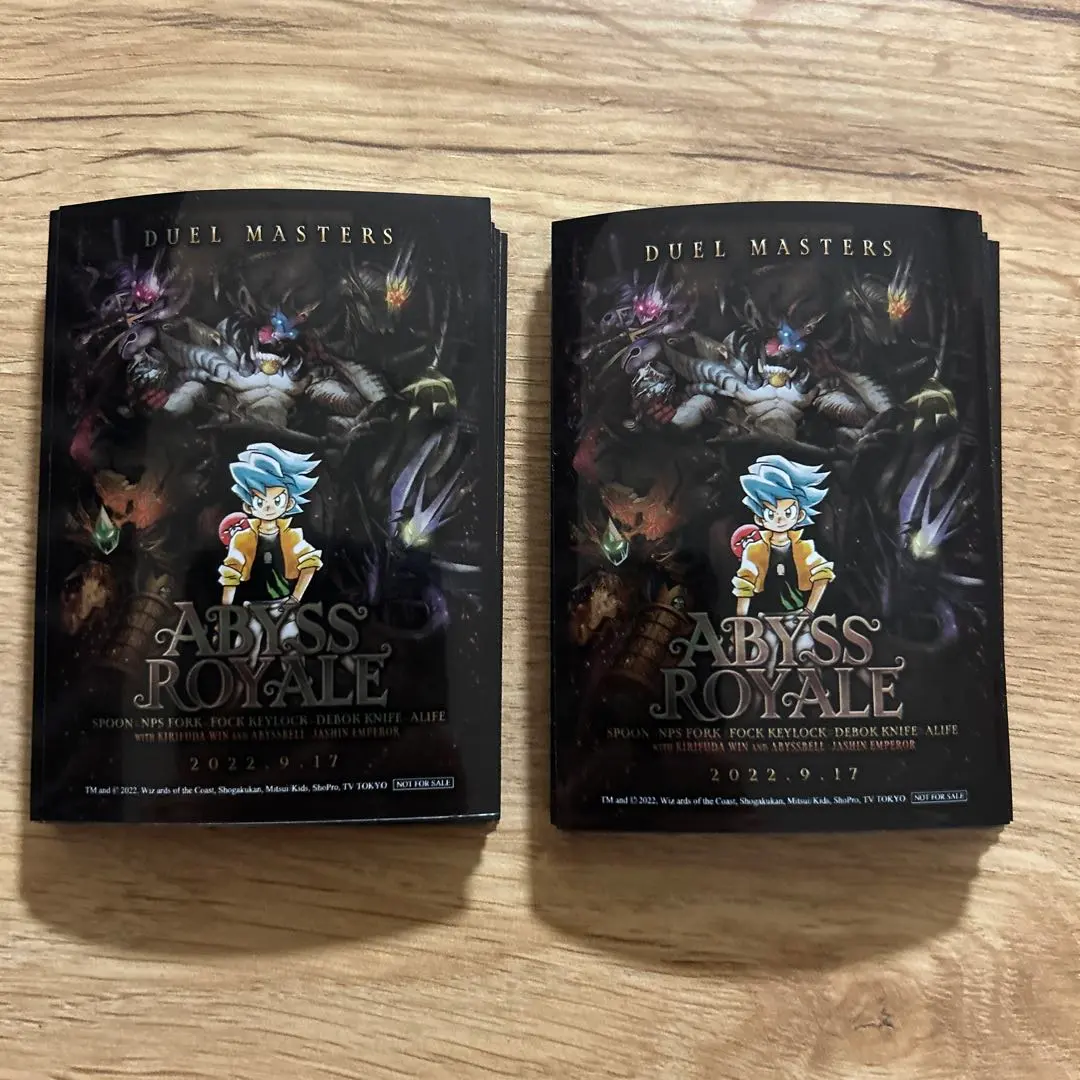 2026年最新】伝説の邪神 SPカードスリーブキャンペーンの人気アイテム