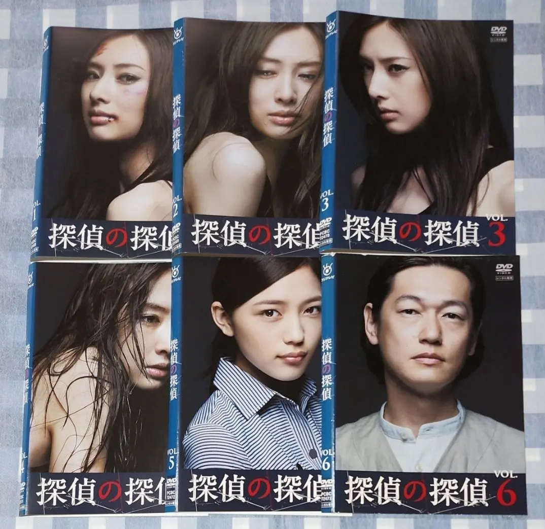 2026年最新】探偵の探偵北川景子の人気アイテム - メルカリ