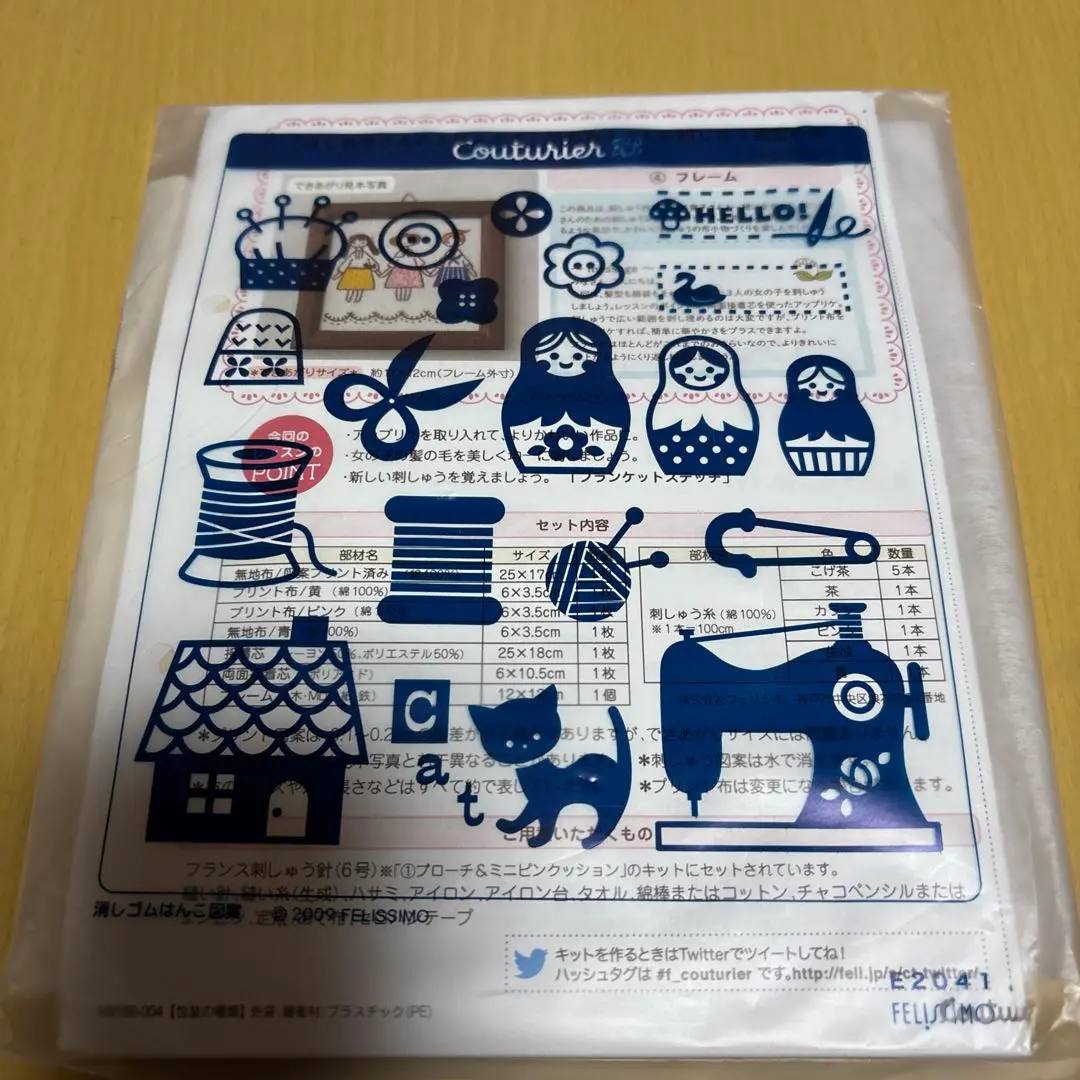 2026年最新】石井寛子 フェリシモの人気アイテム - メルカリ