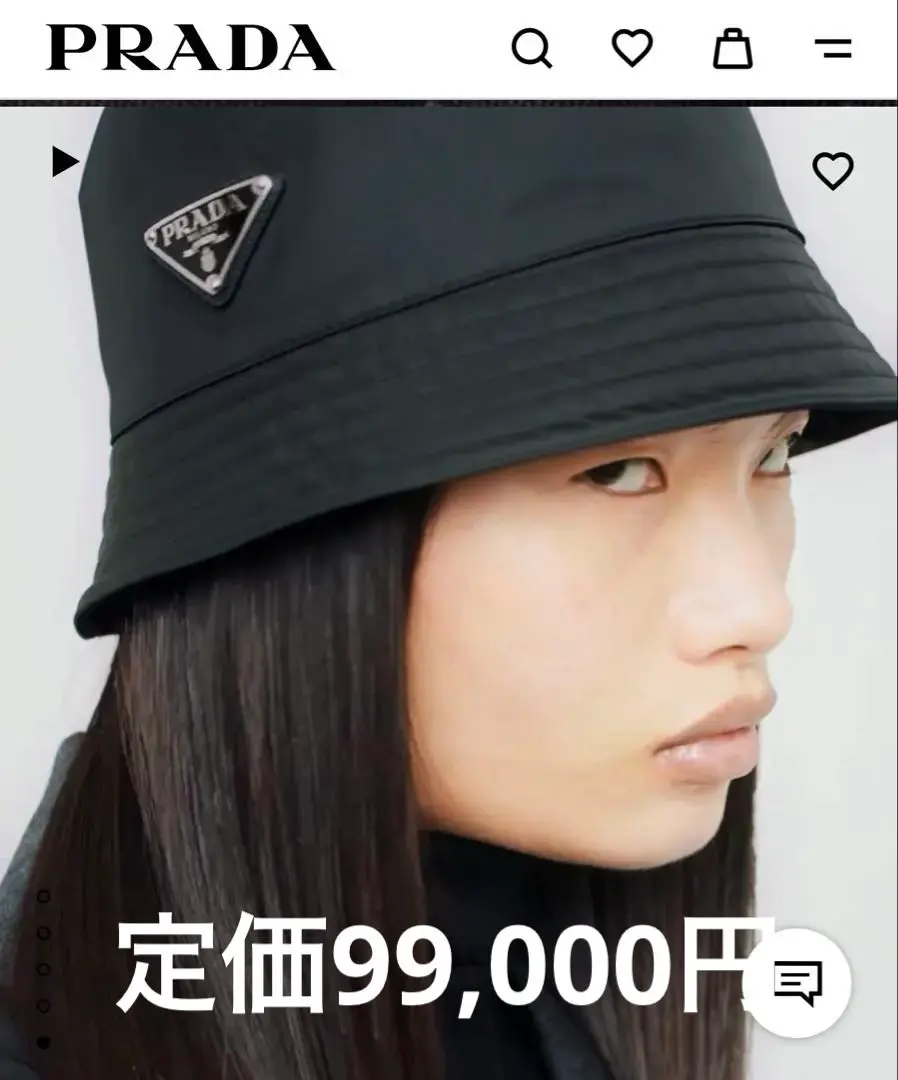 2026年最新】prada プラダ バケットハット バケハ ノベルティの人気