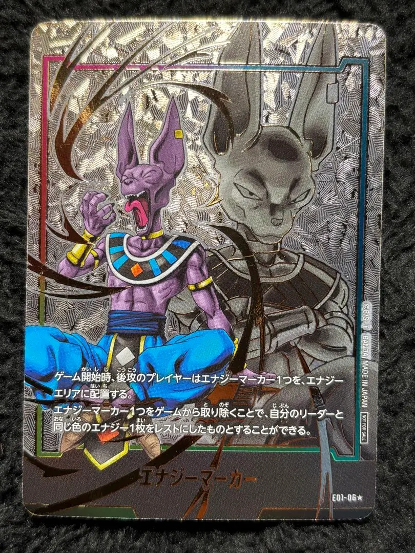 2026年最新】ビルス エナジーマーカー パラレルの人気アイテム - メルカリ